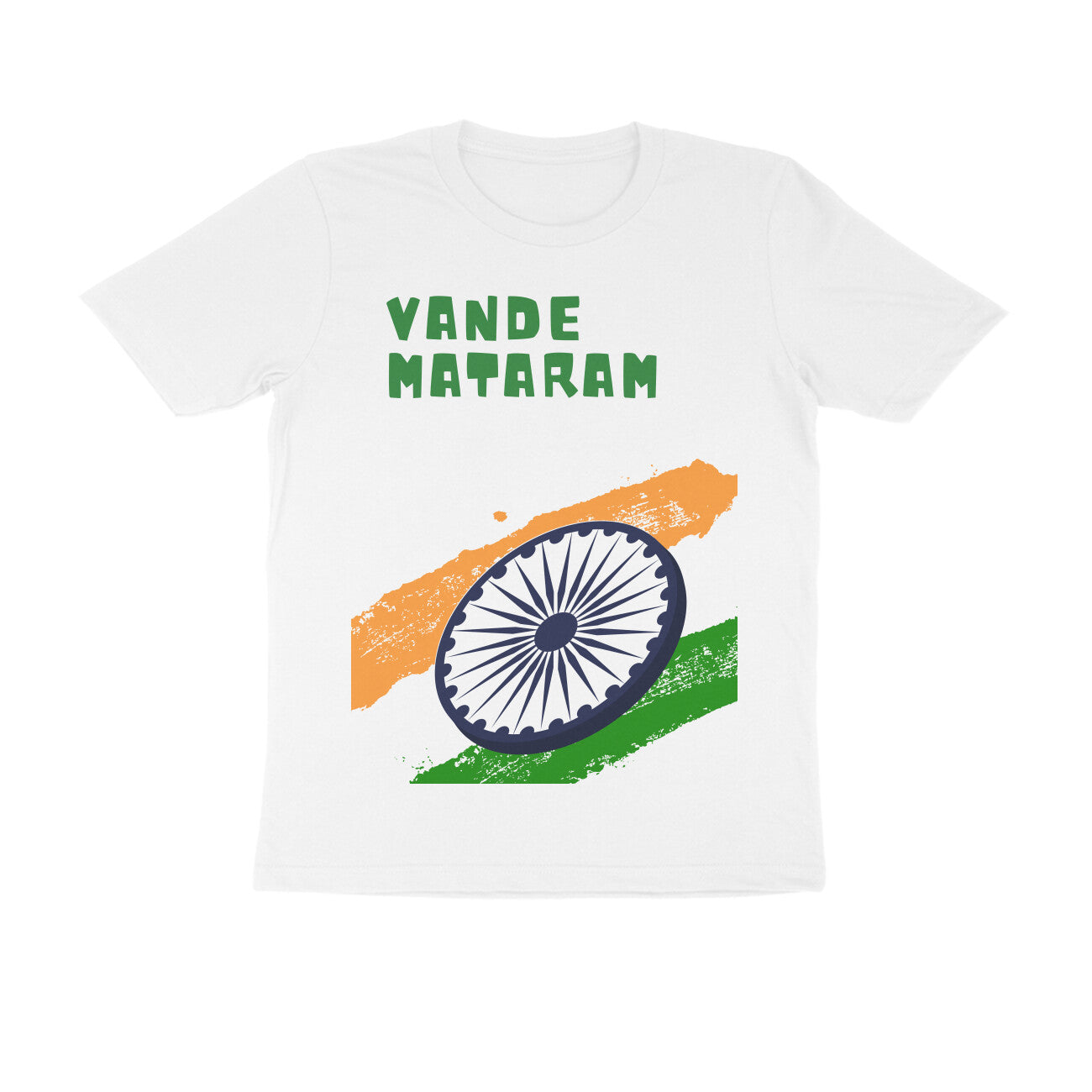 Vande Mataram