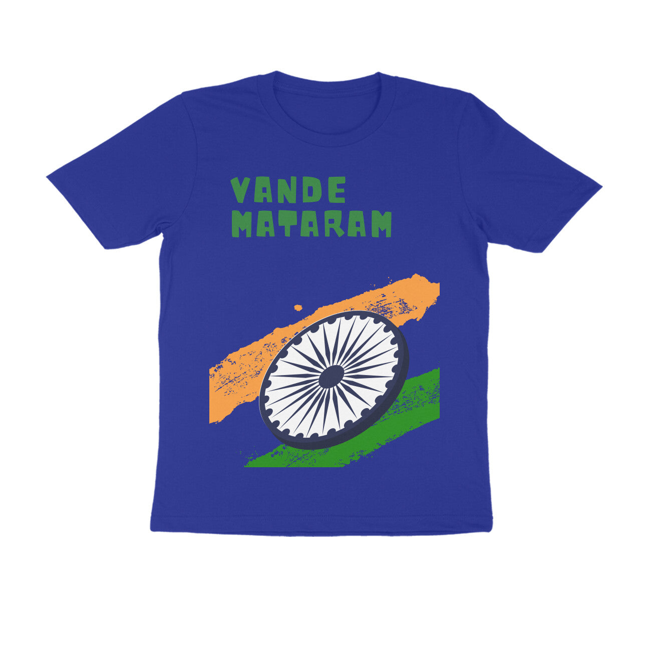 Vande Mataram