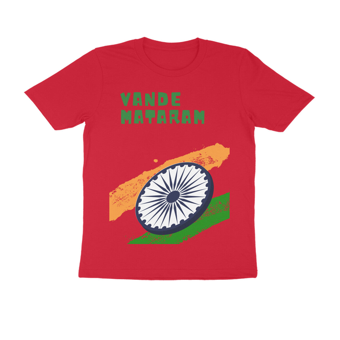 Vande Mataram