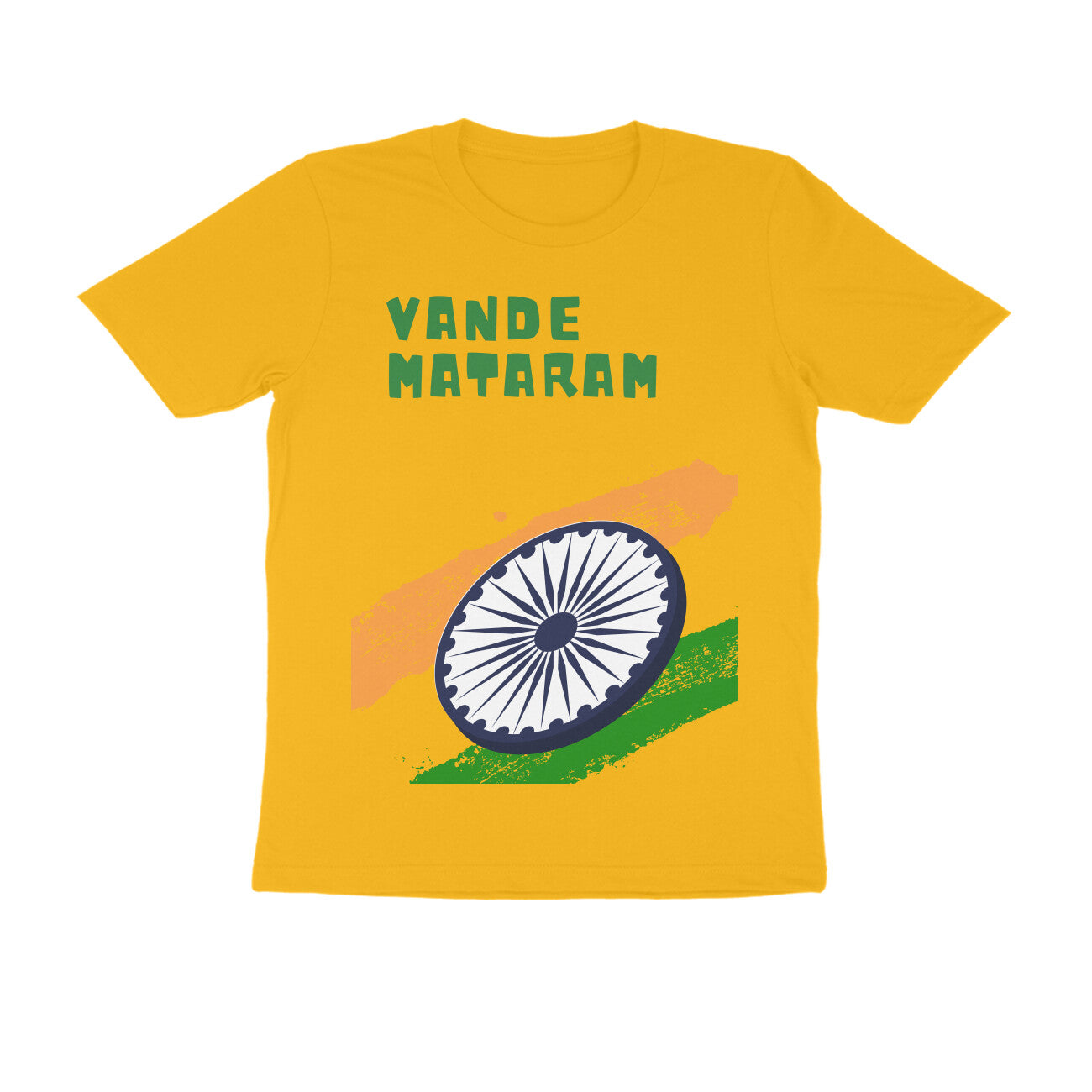 Vande Mataram