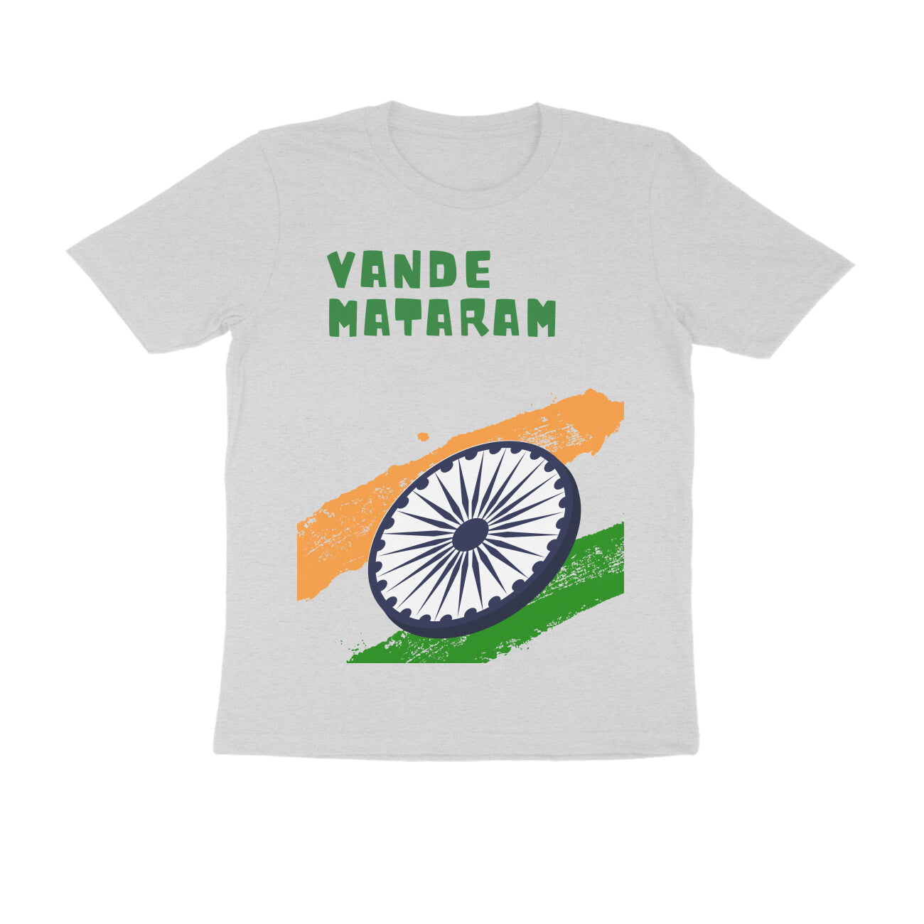 Vande Mataram