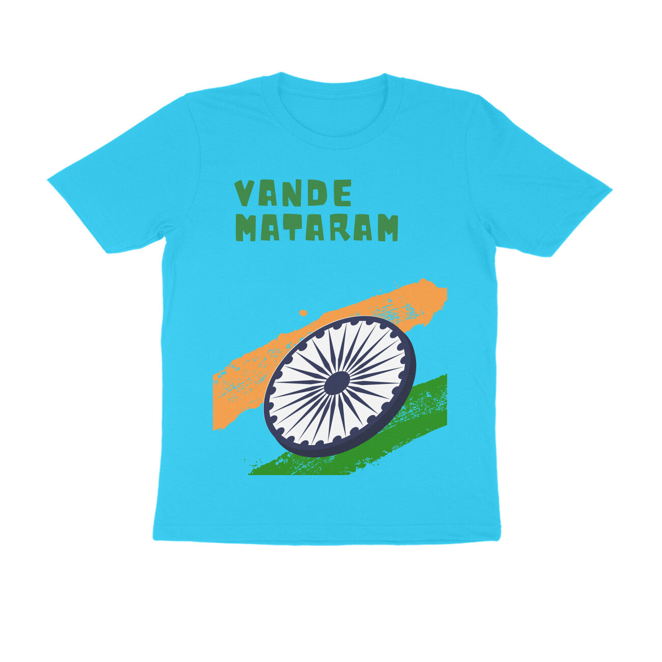 Vande Mataram