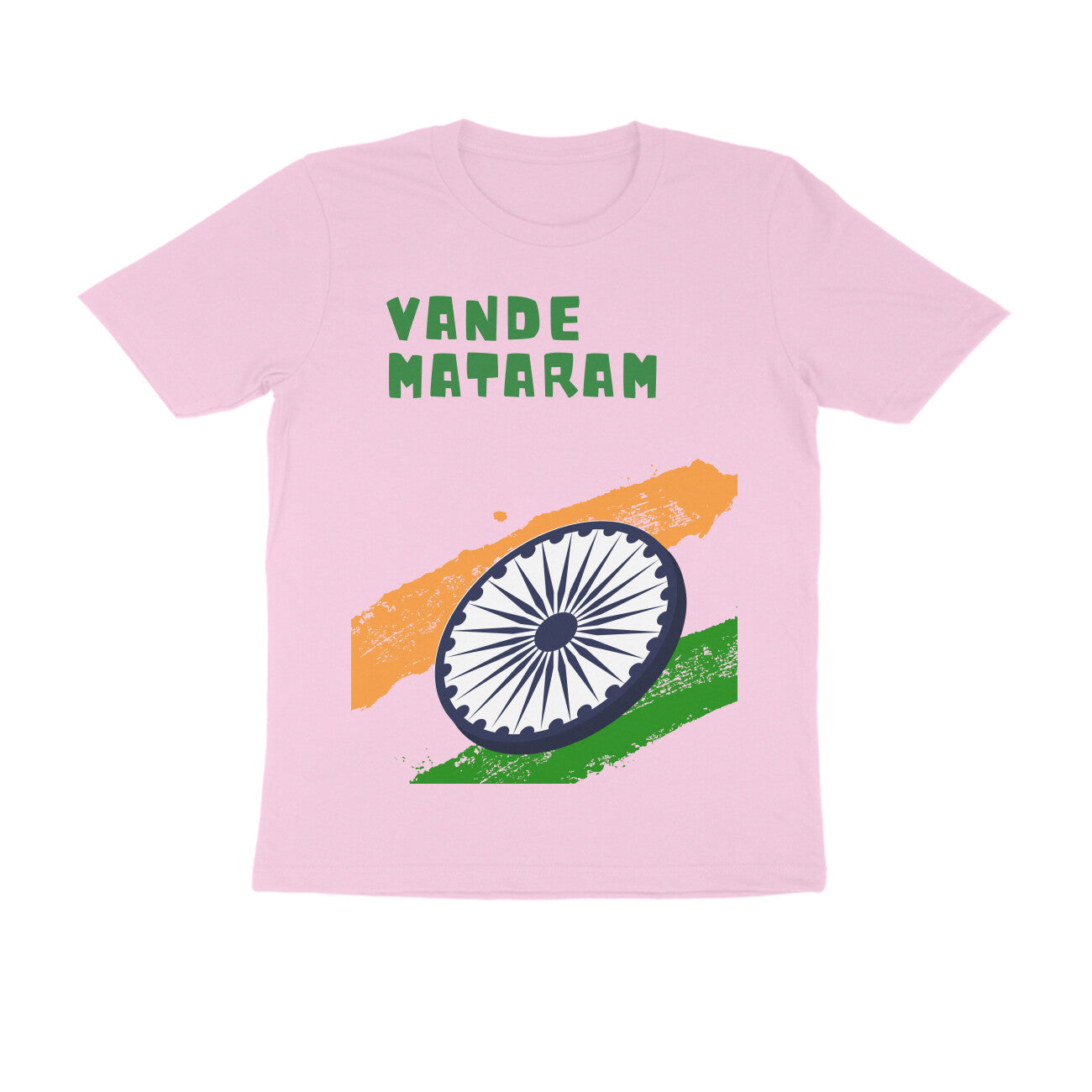 Vande Mataram