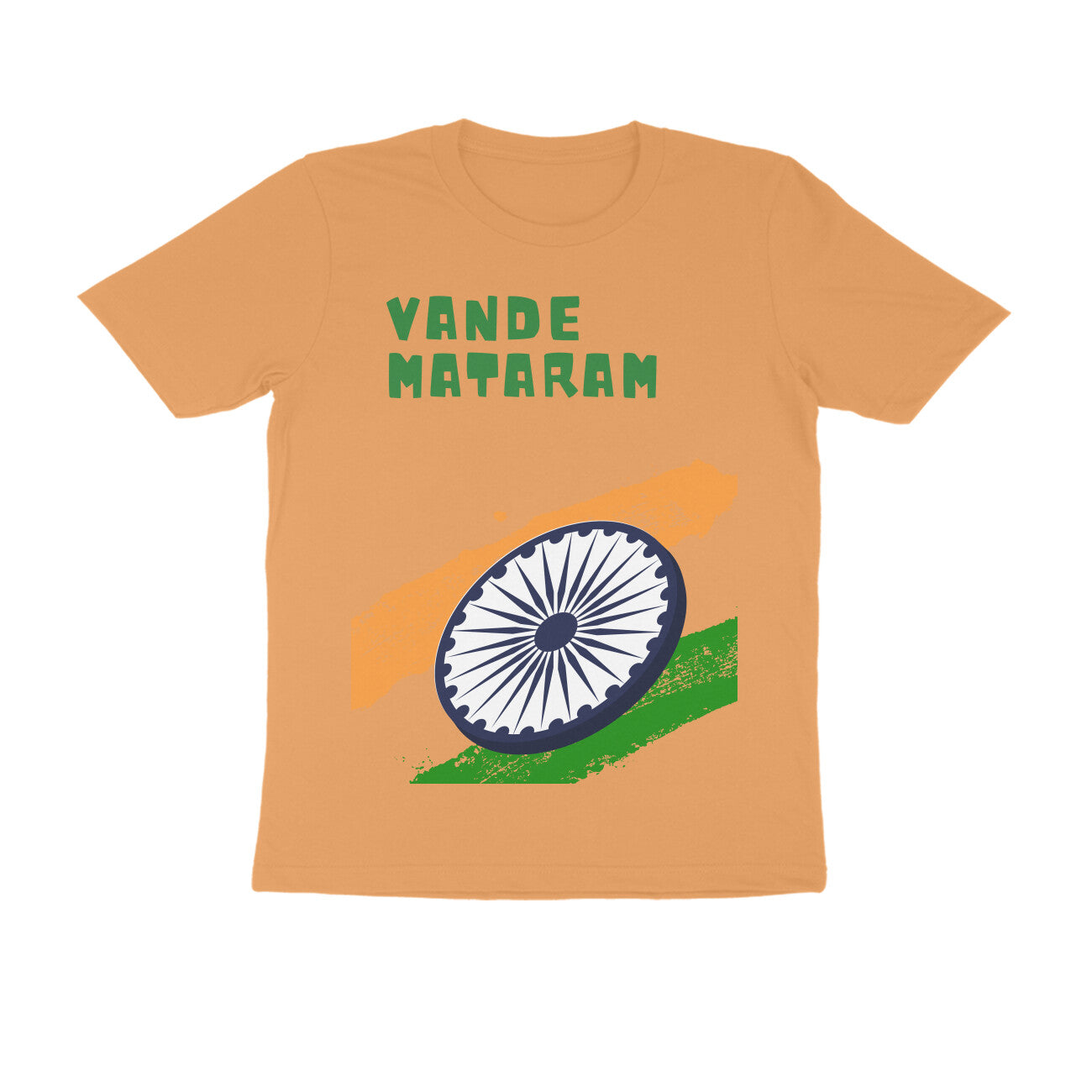 Vande Mataram