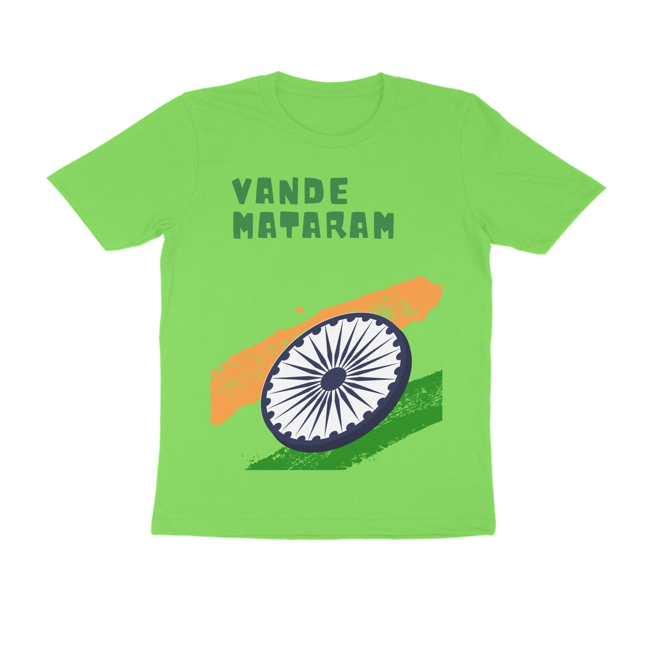 Vande Mataram