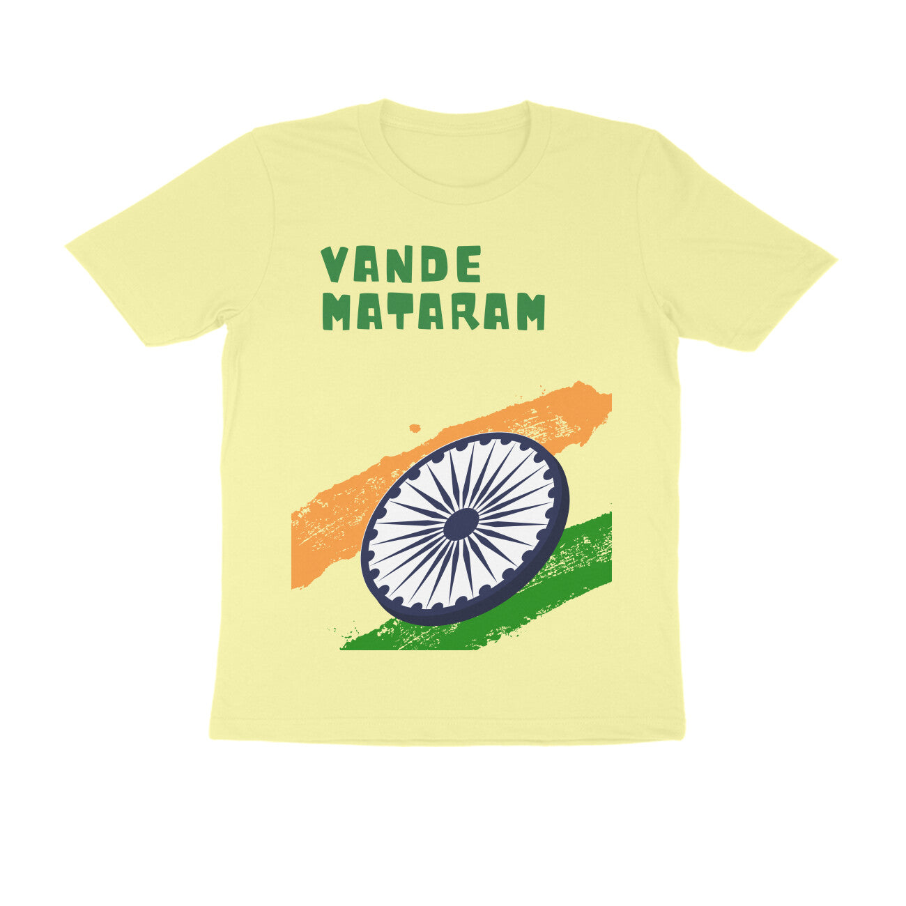 Vande Mataram