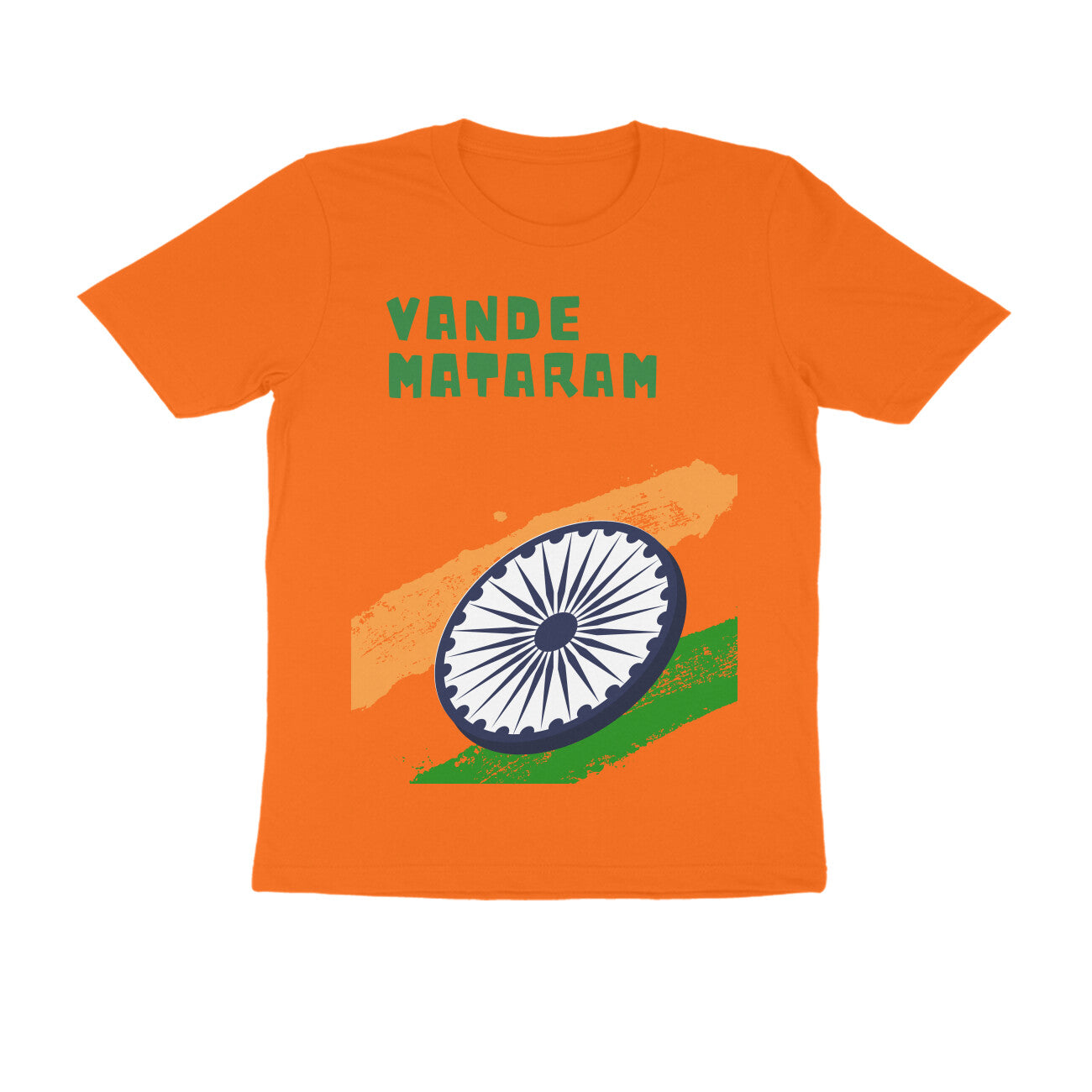 Vande Mataram