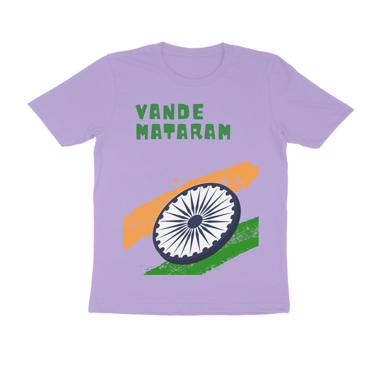 Vande Mataram