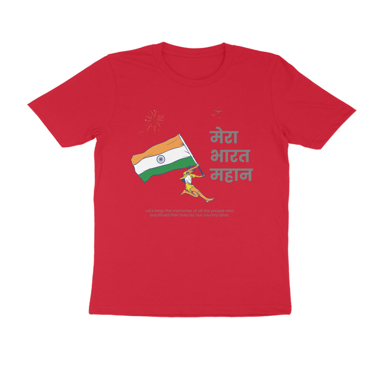 Meri Bharat Mahan