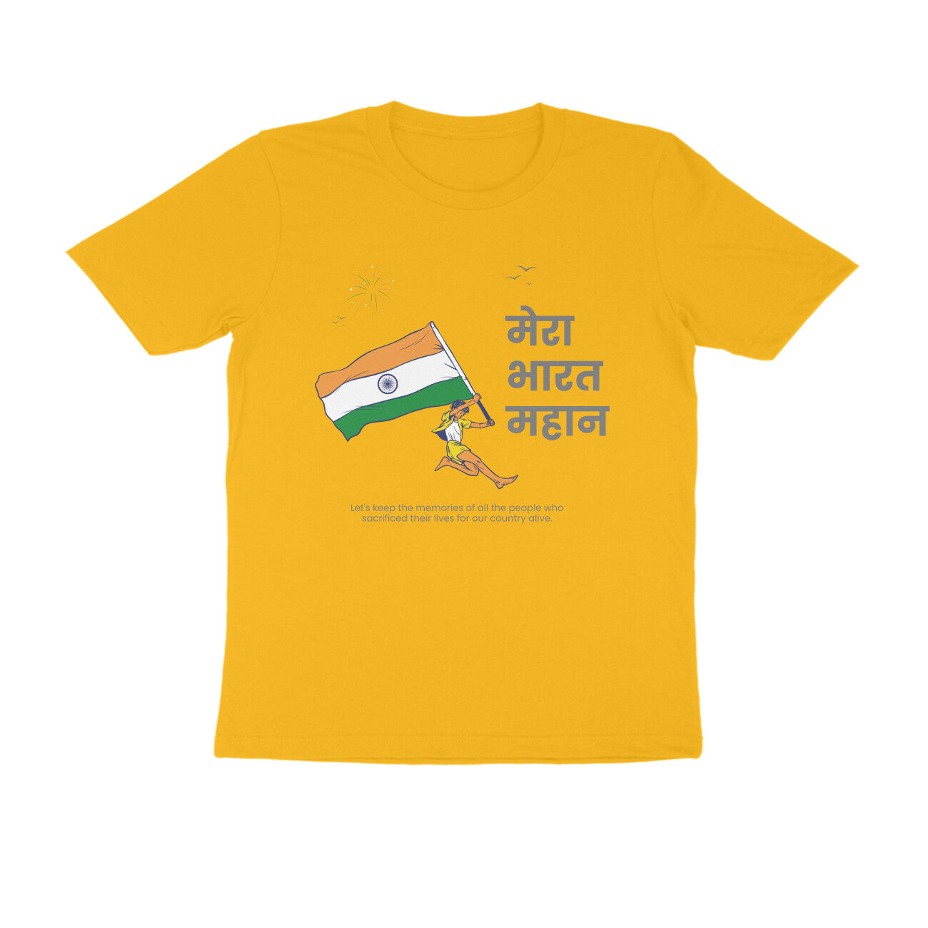 Meri Bharat Mahan