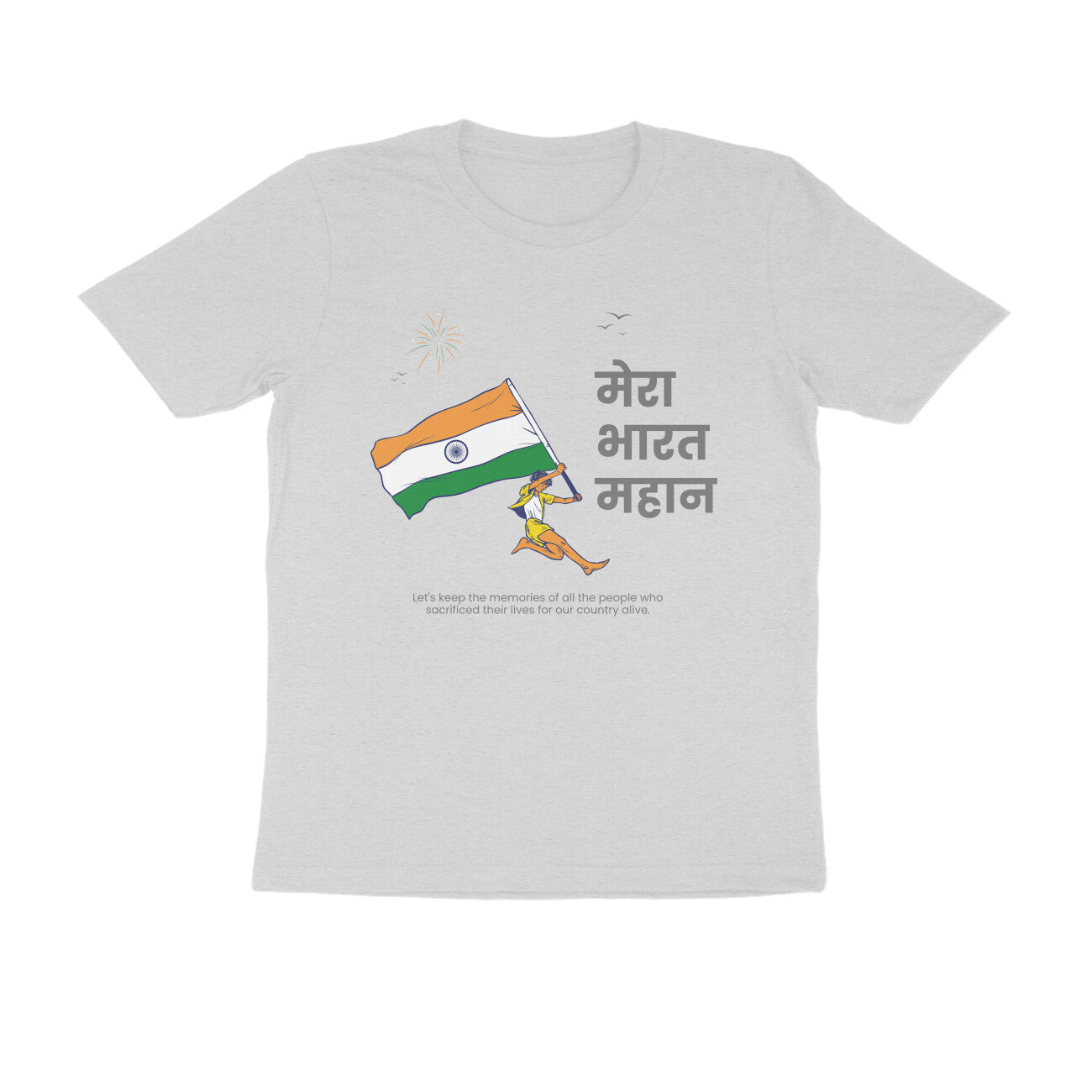 Meri Bharat Mahan