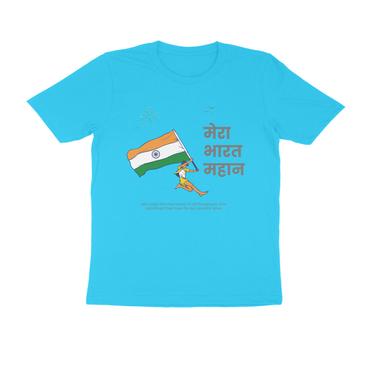 Meri Bharat Mahan