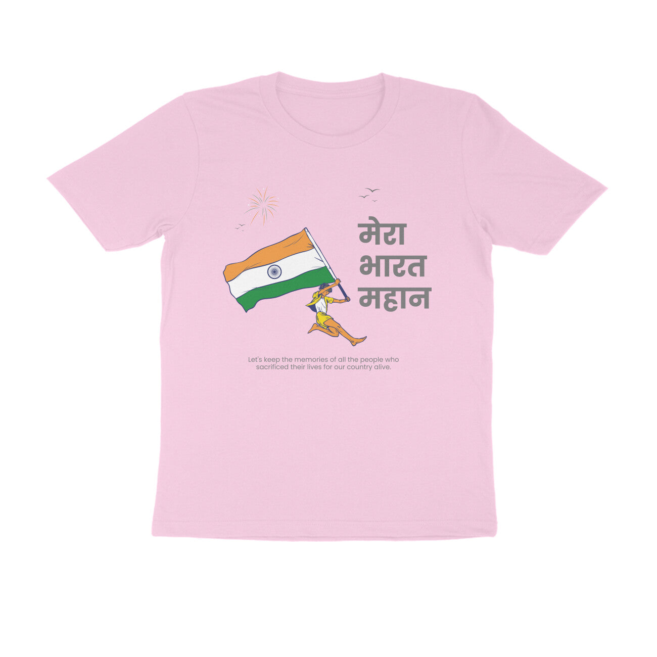 Meri Bharat Mahan