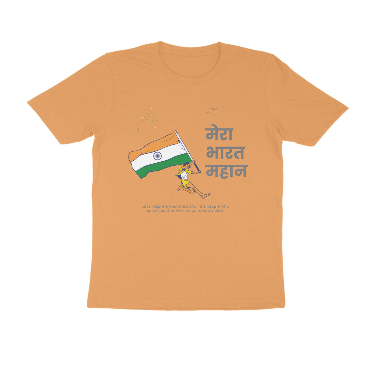 Meri Bharat Mahan