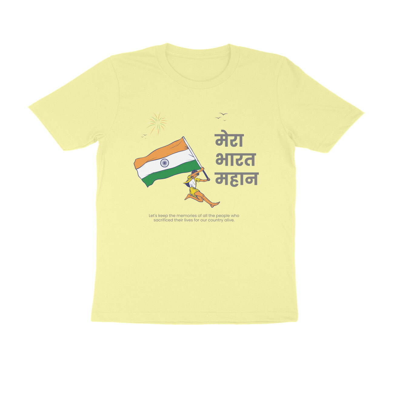 Meri Bharat Mahan