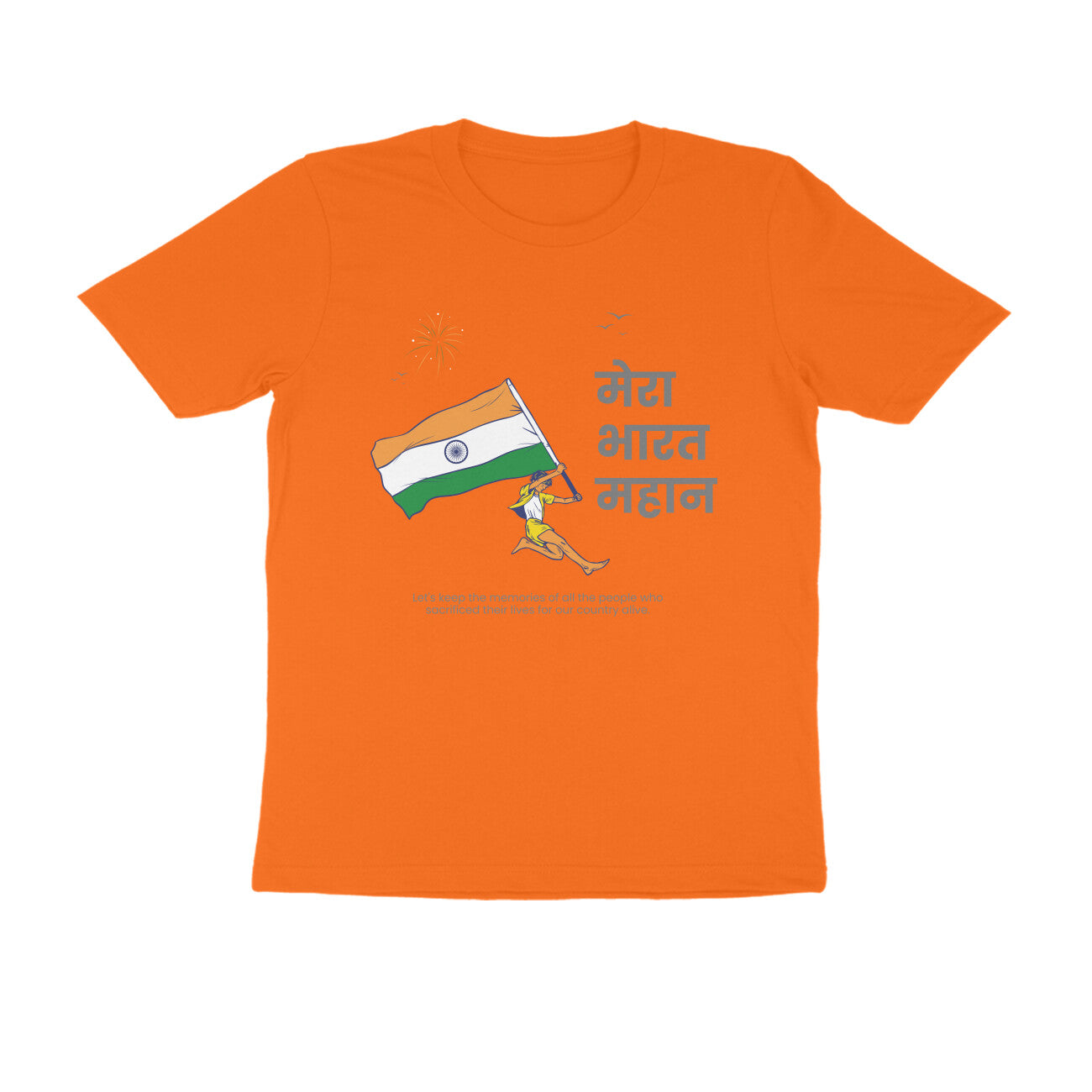 Meri Bharat Mahan