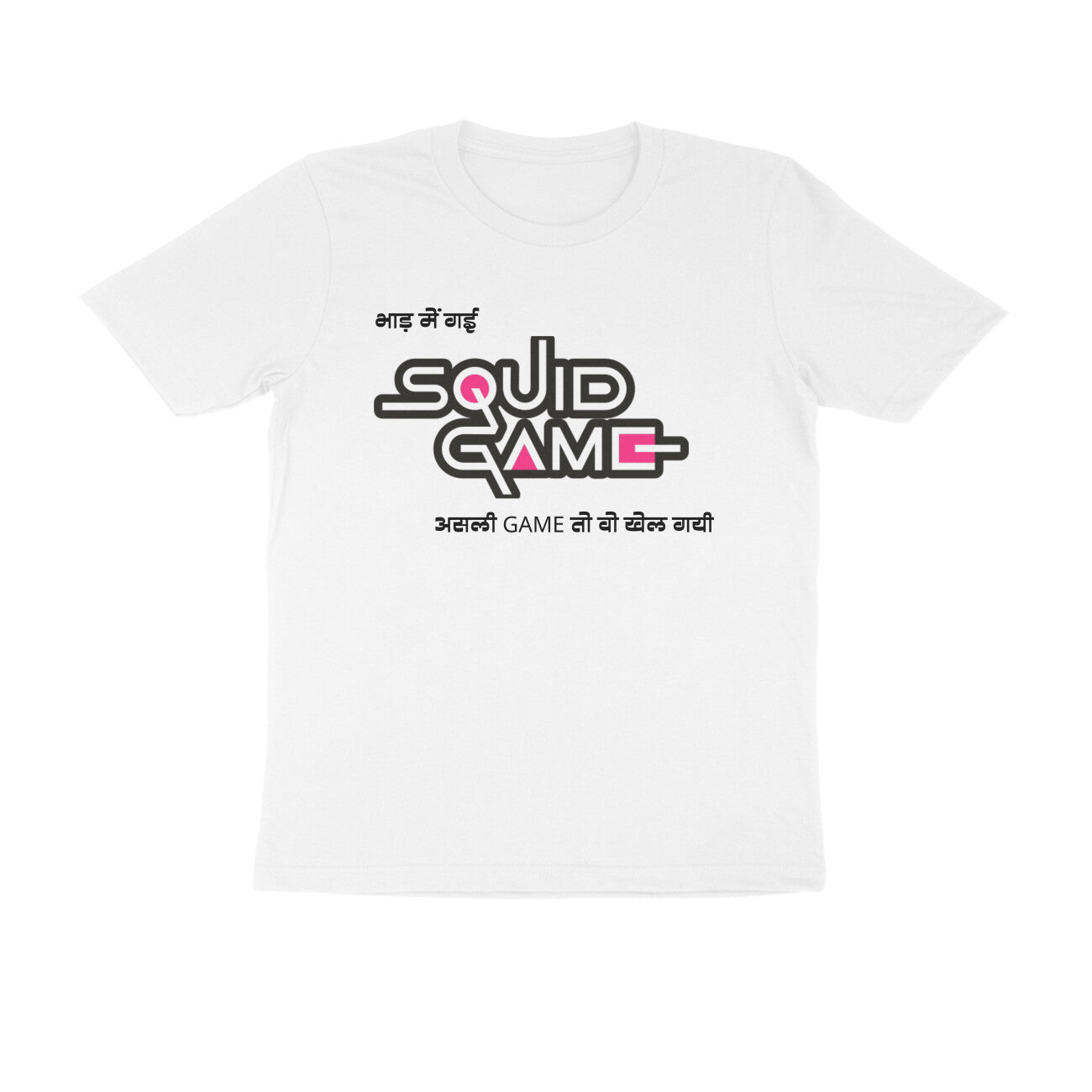 Squid Game
