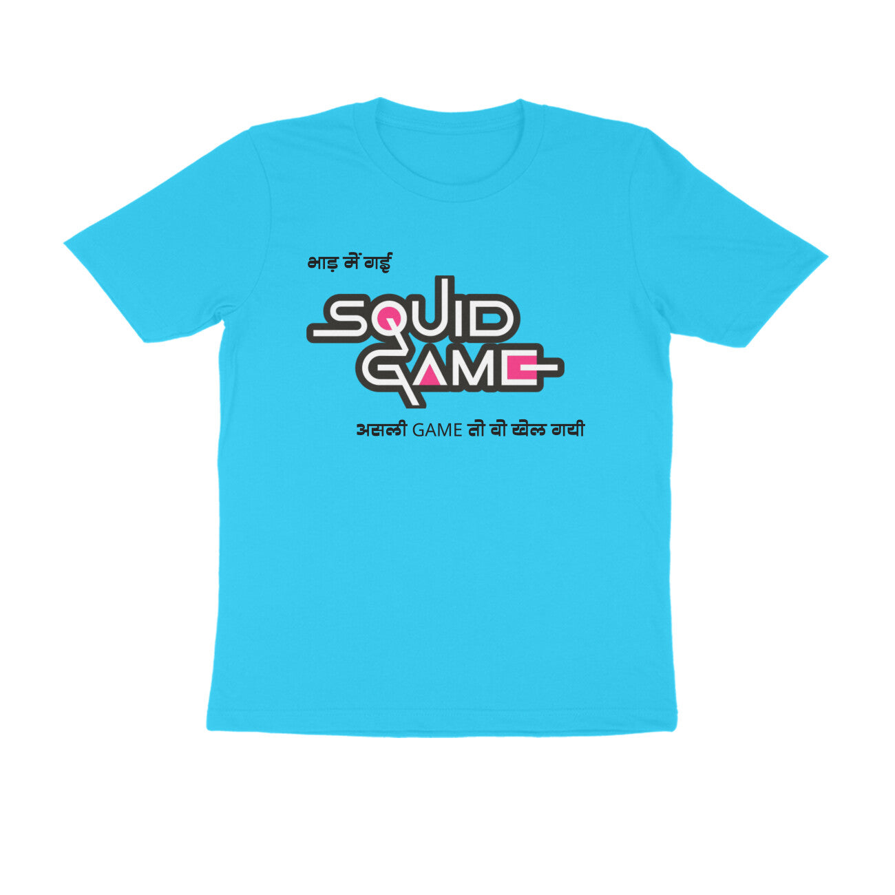 Squid Game