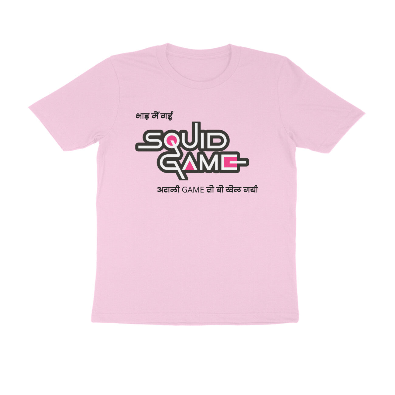 Squid Game