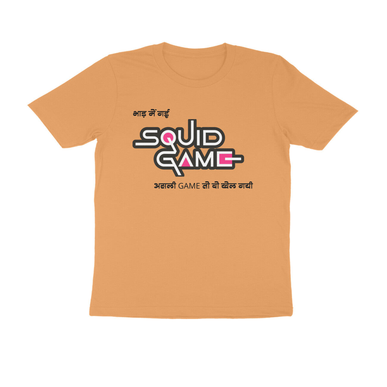 Squid Game