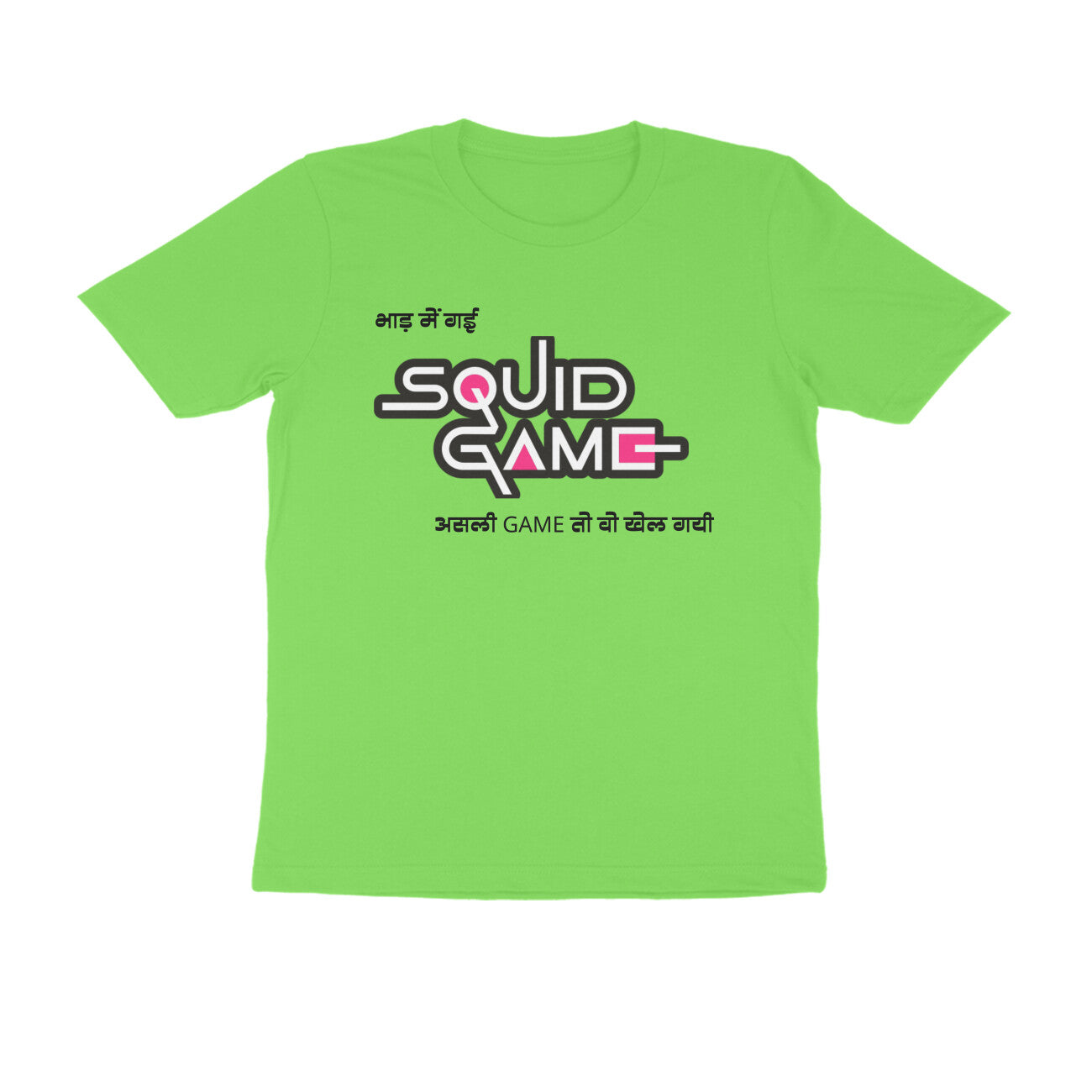 Squid Game