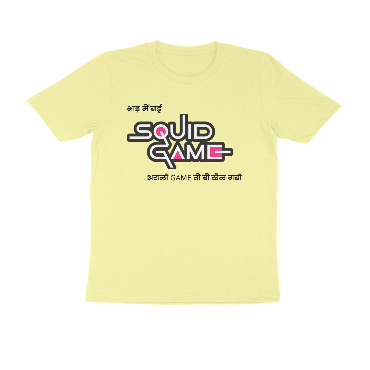 Squid Game