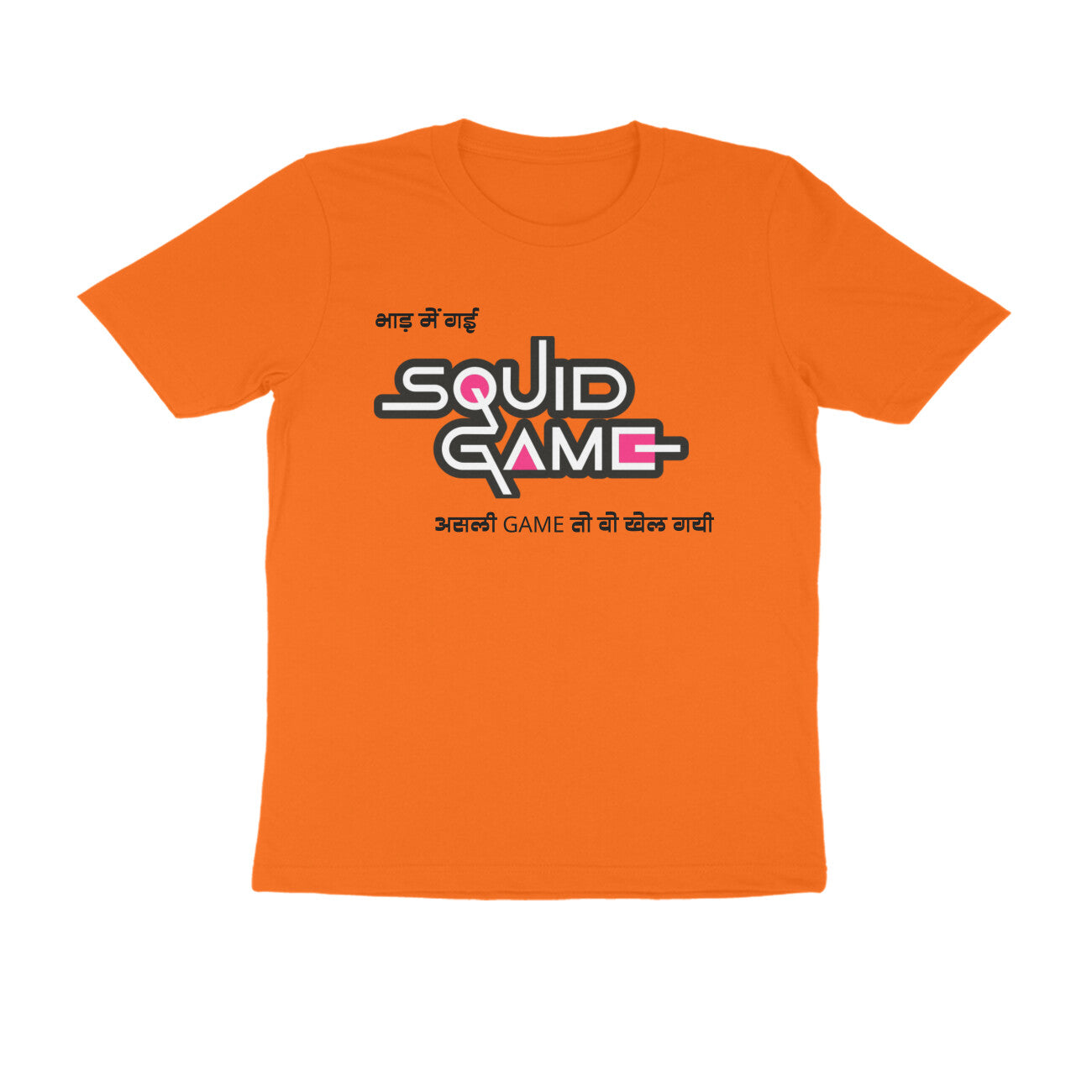 Squid Game
