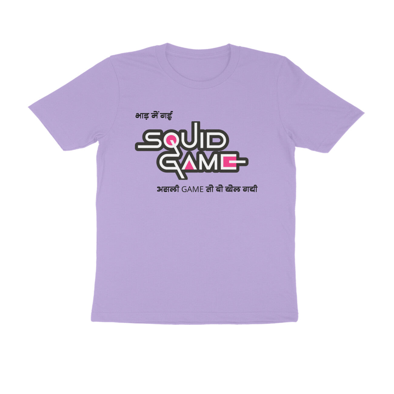 Squid Game
