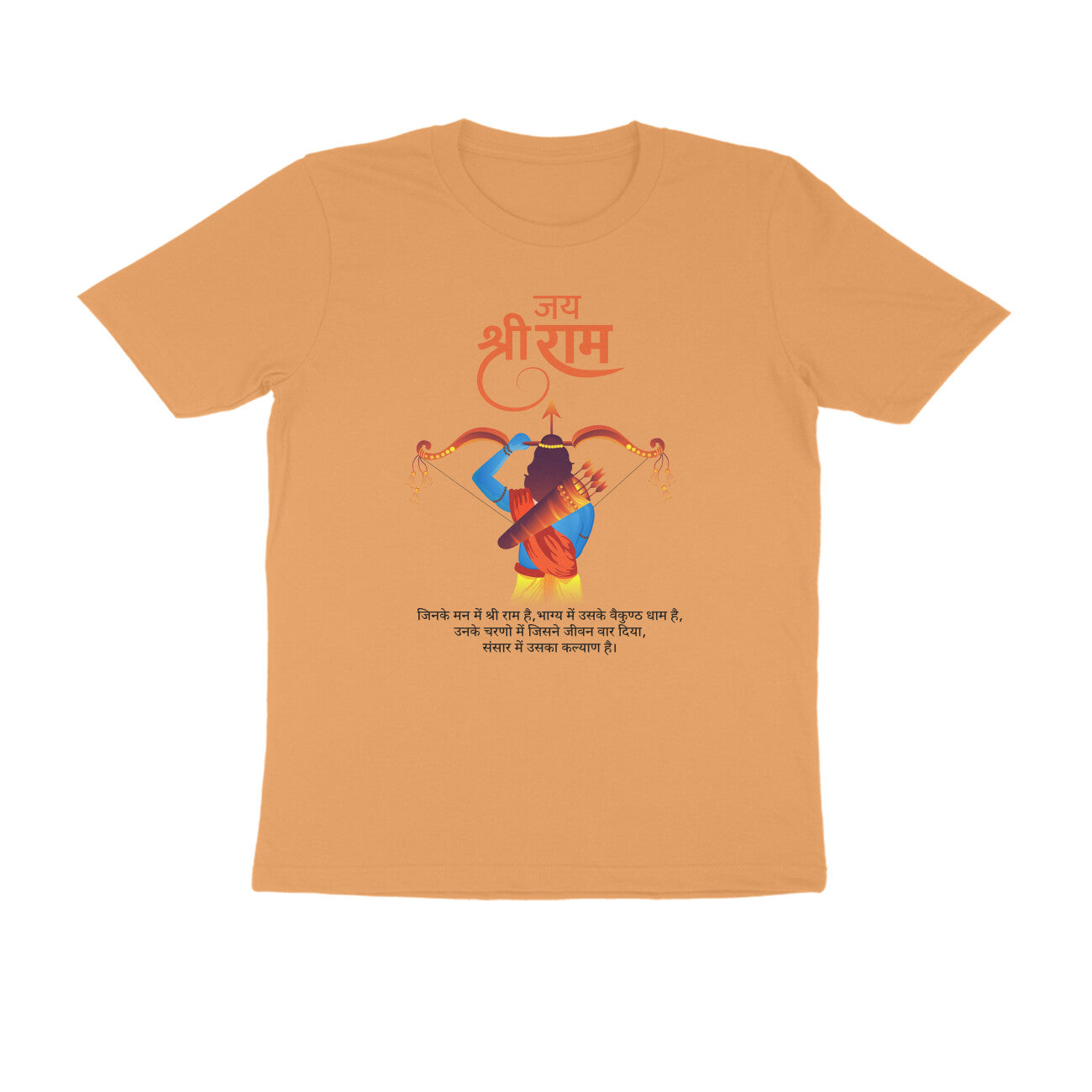 Front View - 5125162