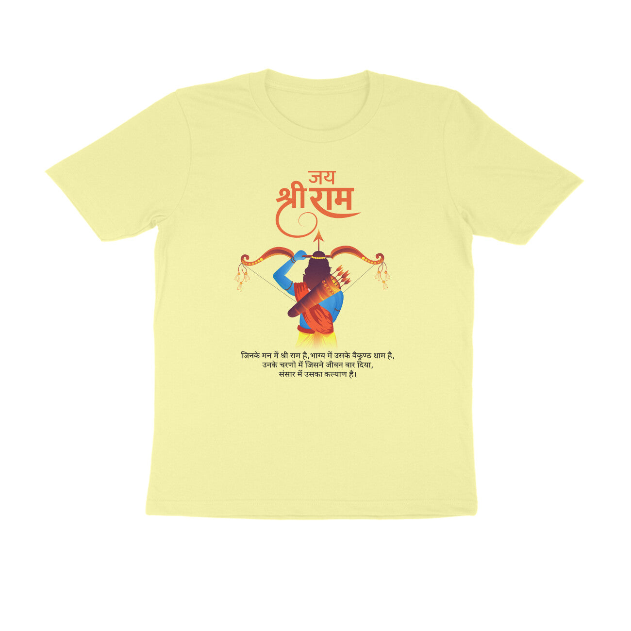 Front View - 5125163