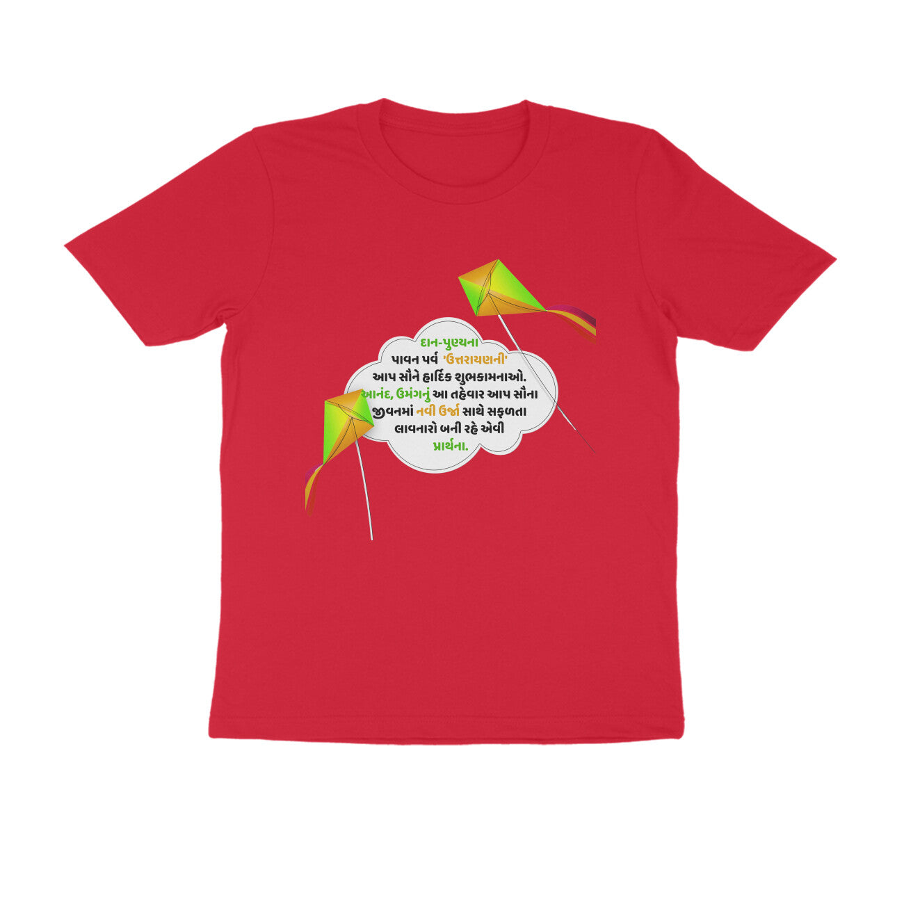 Happy Uttrayan Gujarati Tshirt