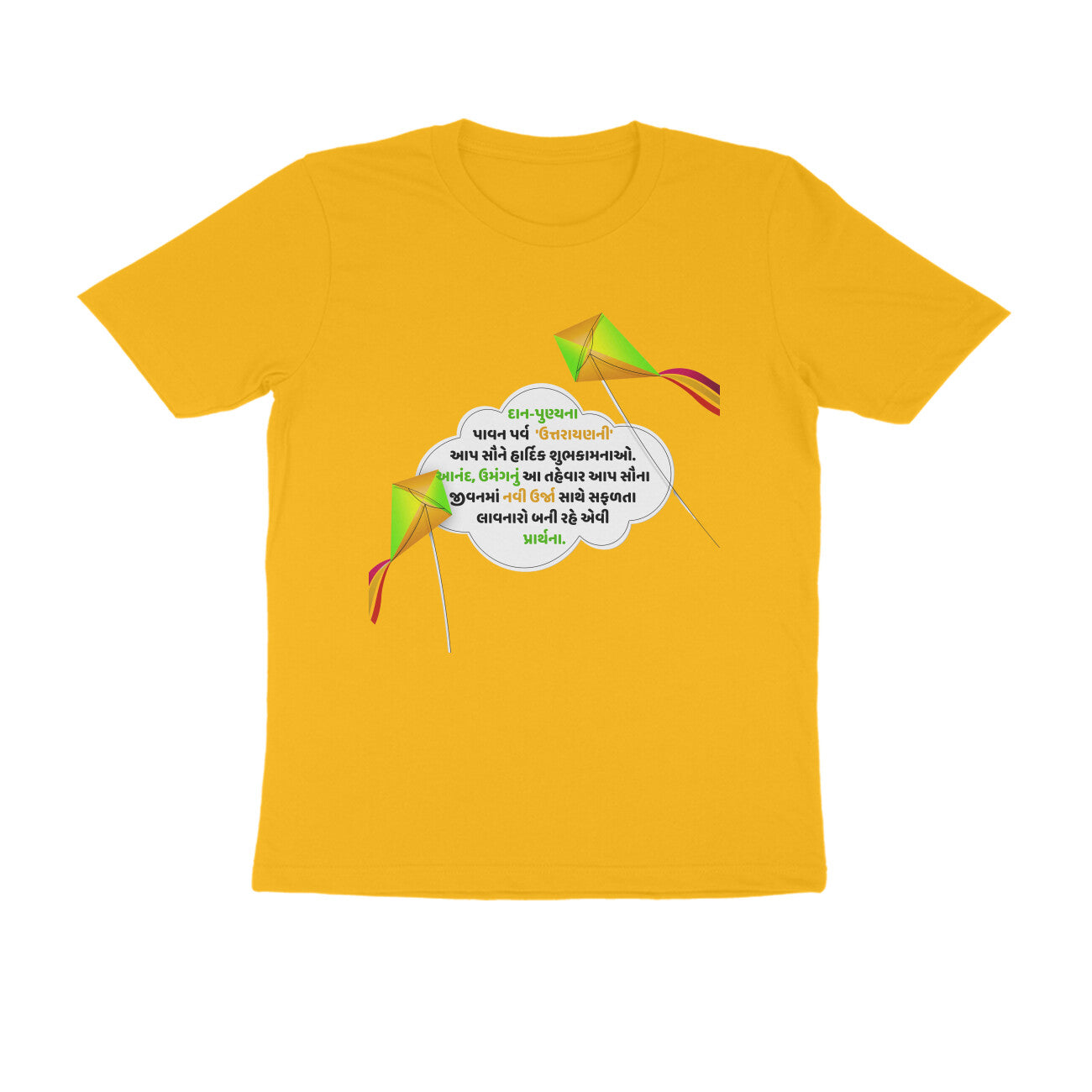 Happy Uttrayan Gujarati Tshirt