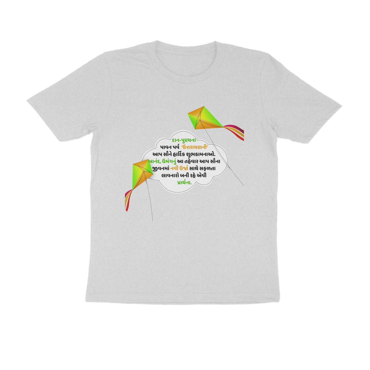 Happy Uttrayan Gujarati Tshirt