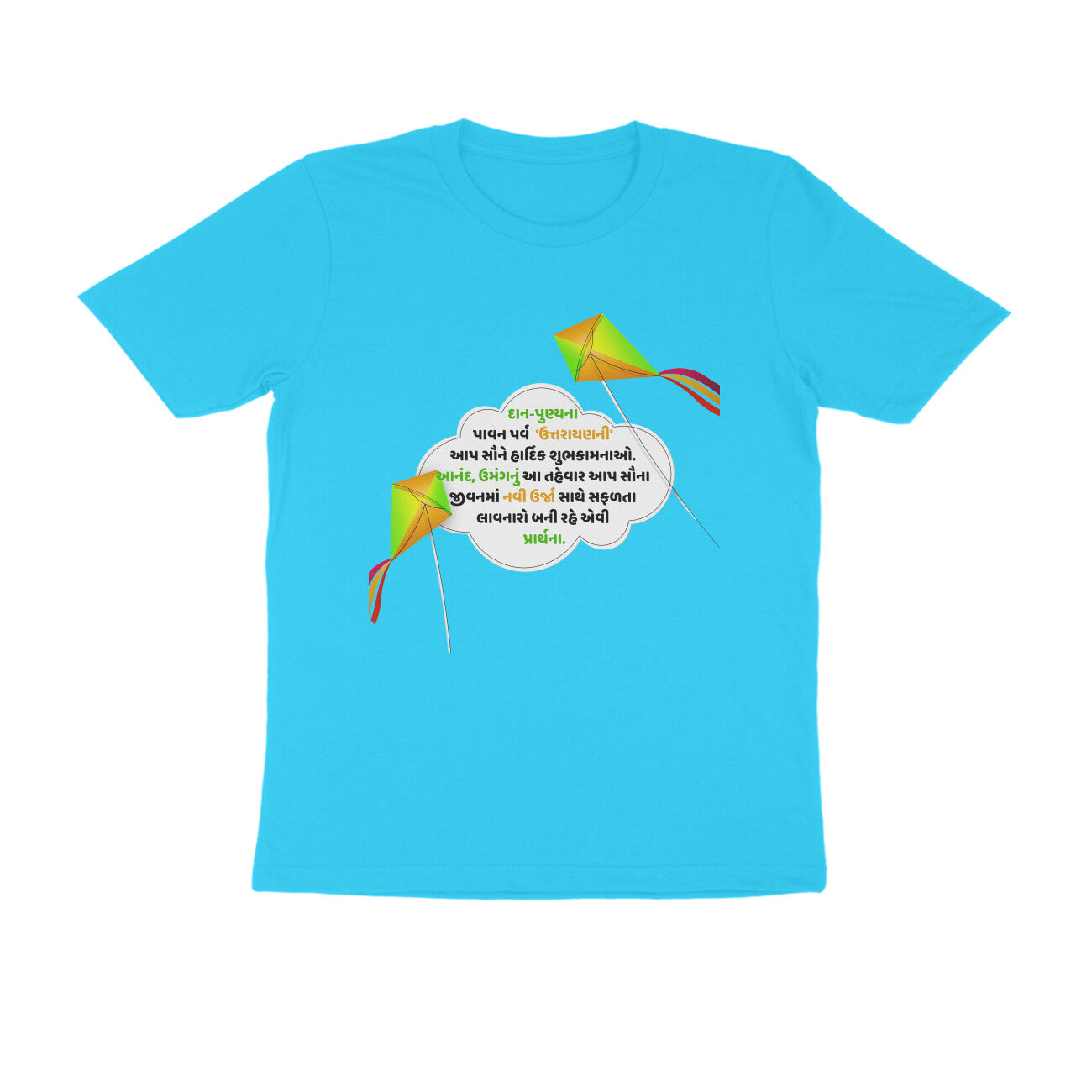 Happy Uttrayan Gujarati Tshirt