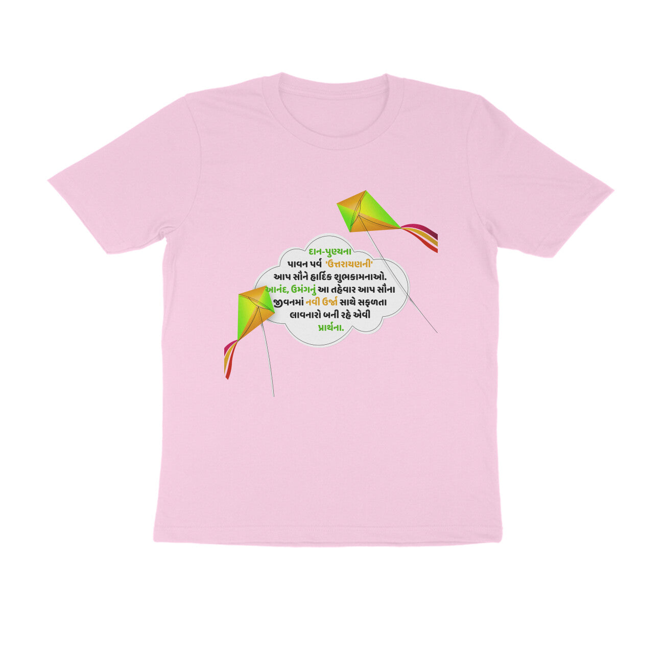 Happy Uttrayan Gujarati Tshirt