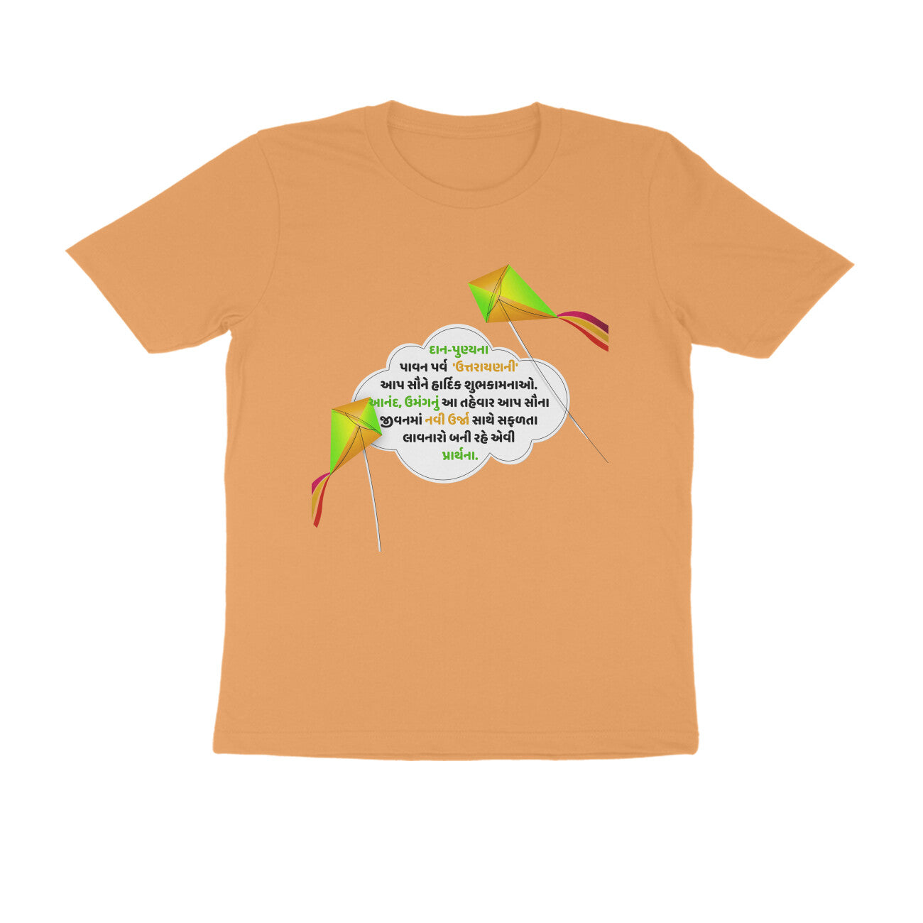 Happy Uttrayan Gujarati Tshirt