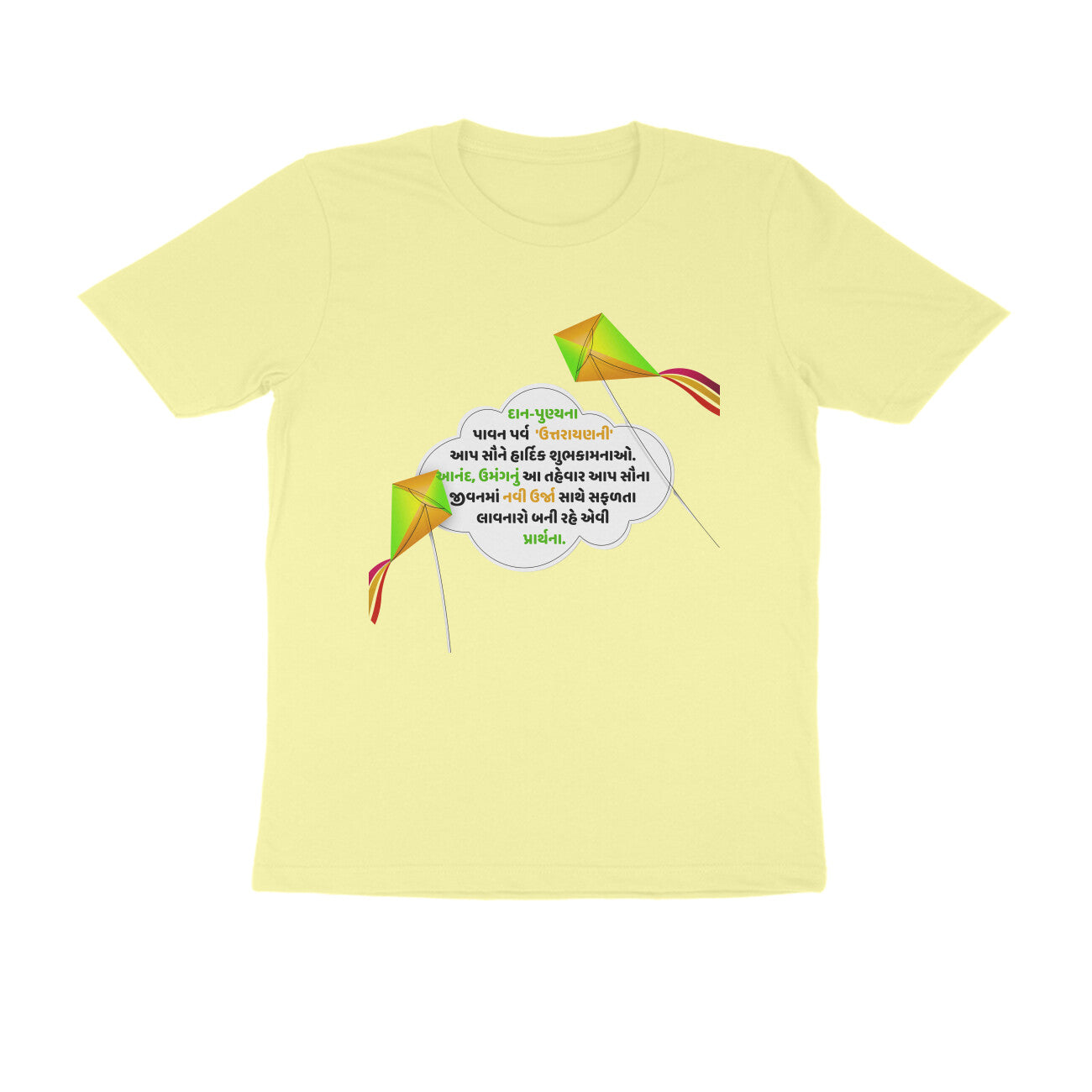 Happy Uttrayan Gujarati Tshirt