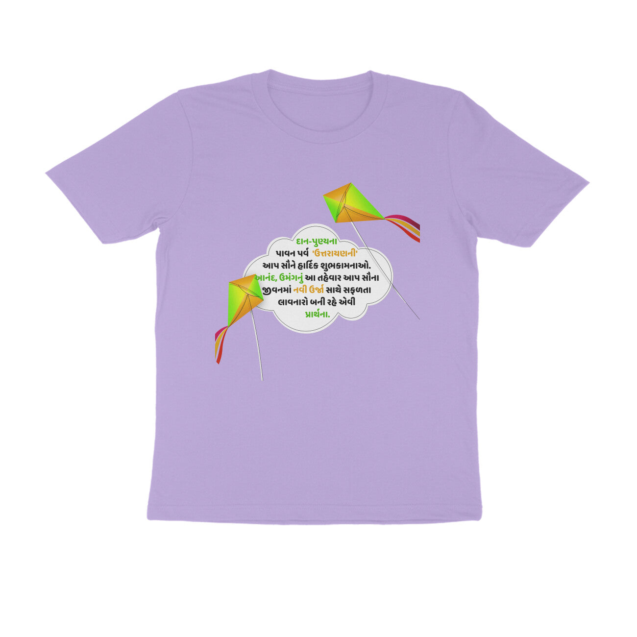 Happy Uttrayan Gujarati Tshirt
